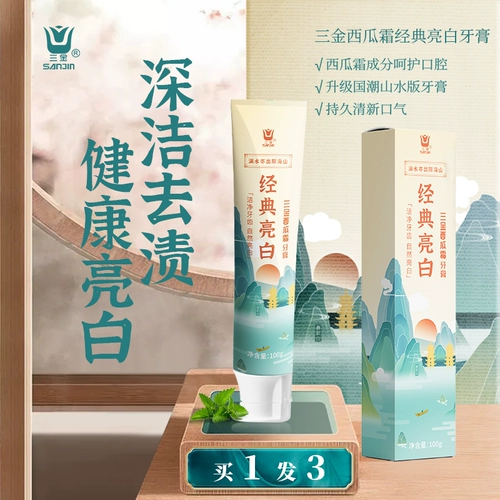 三金 Sansui, классическая зубная паста, свежий набор зубных щеток