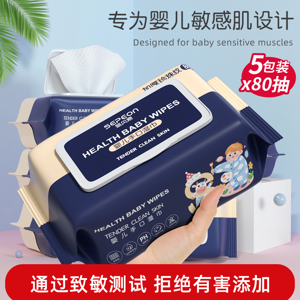 Newborn baby and toddler wipes handbutton special baby wipes 5 packs family affordable package