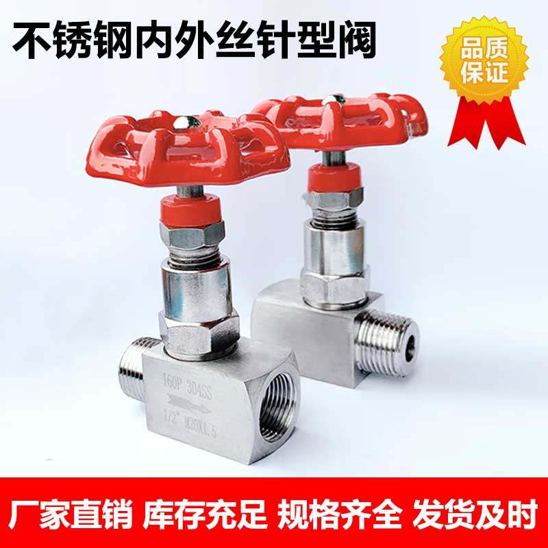 Stainless steel inner and outer wire thread pressure gauge globe valve J21W-160PM20*1.5 needle type valve pressure gauge valve