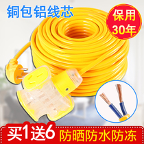 Waterproof beef tendon 2 core flexible cable wire wire 2 5 1 3 4 square copper aluminum core three-sheathed wire outdoor power cord