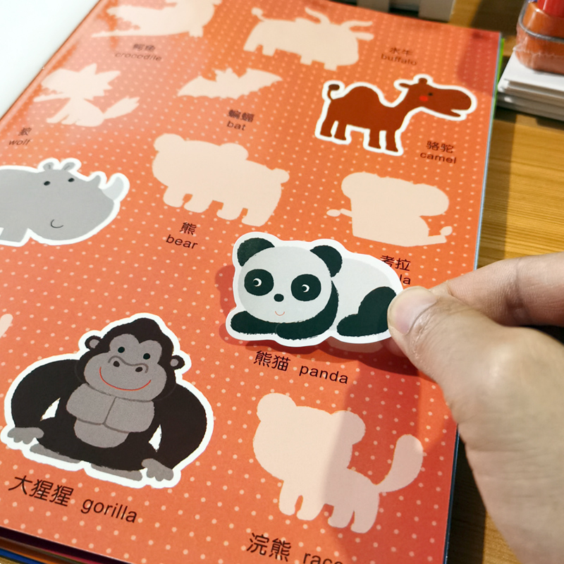 Children Fun Stickers Book 0-3-6-year-old 2 Kindergarten baby Puzzle Cartoon Sticker with Sticky Sticker Early Education Enlightenment