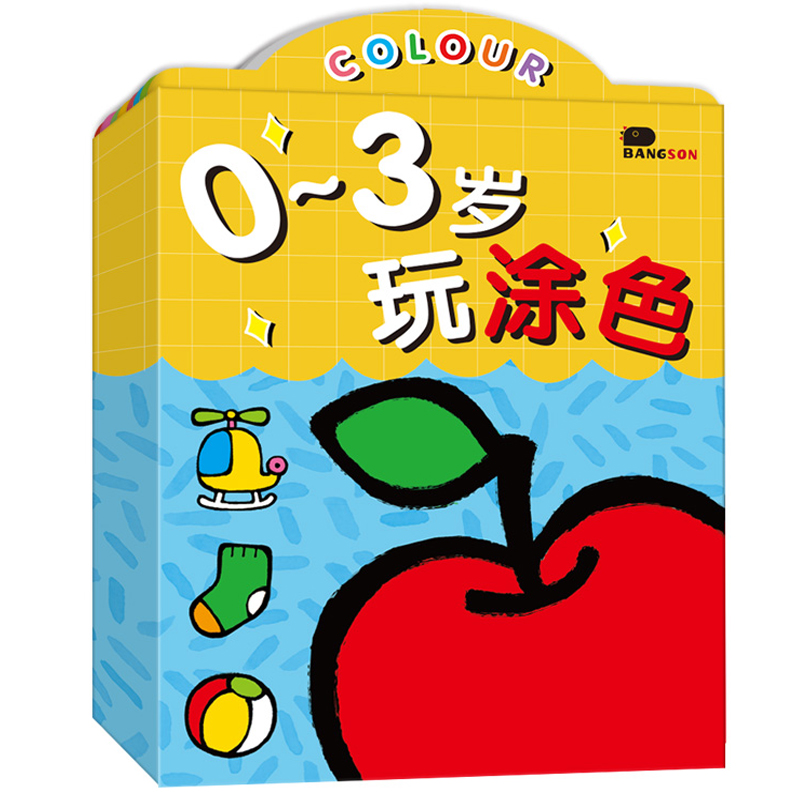 0 - 2 - 3 years old baby colored books and children's introductory painting book painting book graffiti painting books puzzle toys