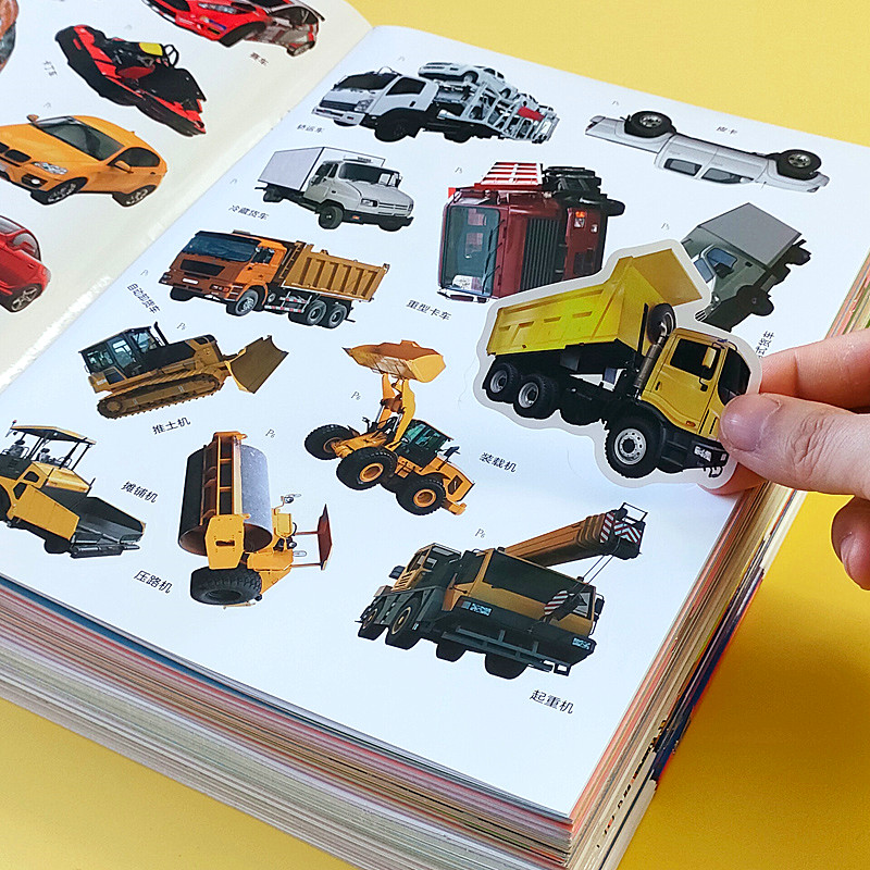 Engineering car car sticker book trolley hooked up to 0-3-6-year-old children dedicated to sticking a treasure boy toy-Taobao