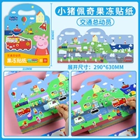 Наклейки желе «Свинка Пеппа» [Дорожная история] можно наклеивать неоднократно