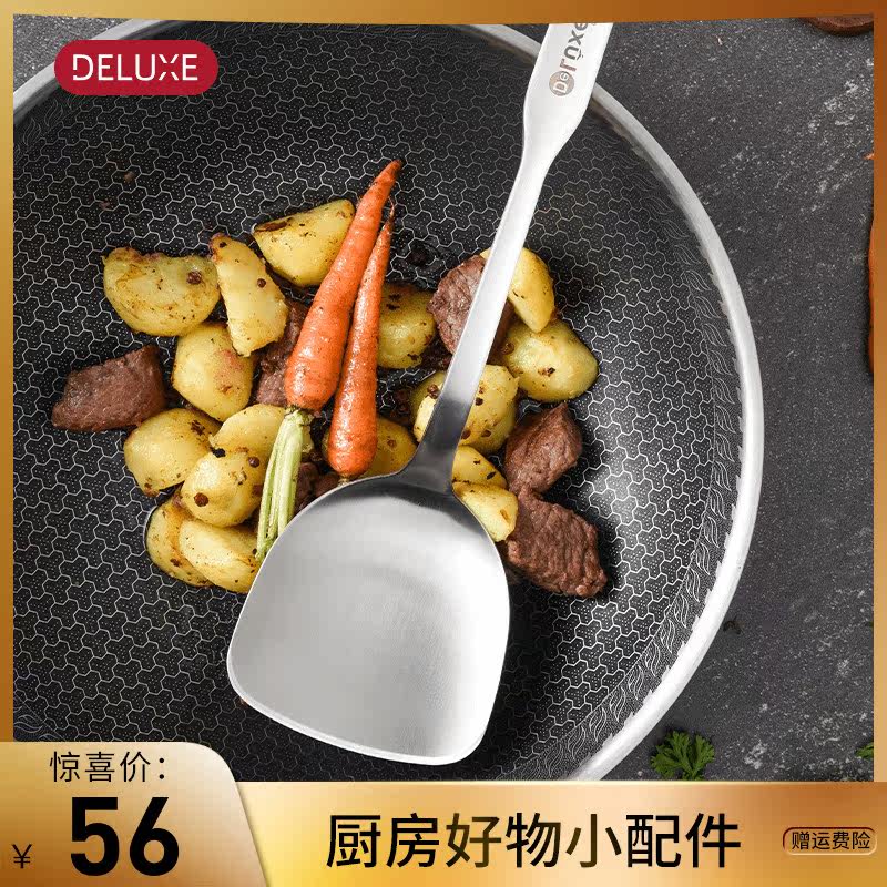 Denas 304 stainless steel pan shovel high temperature resistant flat bottom without dipping pan special shovel frying pan for home fried dish cookware