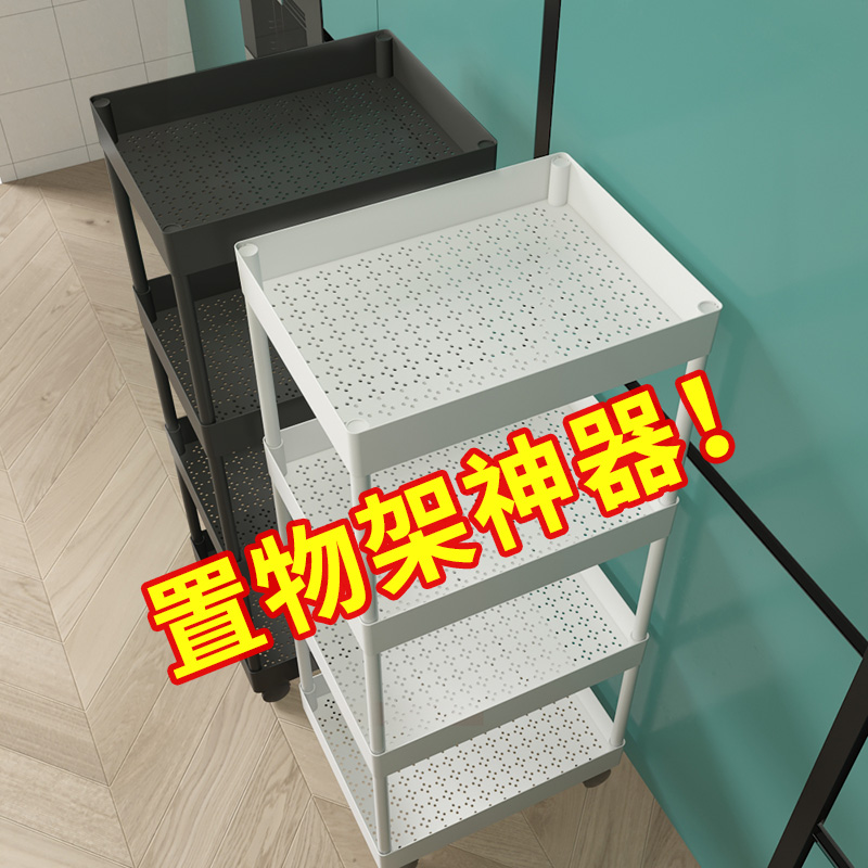 Makeup Room Floor Shelve Bedroom Living Room Living-room Removable Multilayer Plastic Storage Snack dorm Dormitory Containing shelf Divine Instrumental
