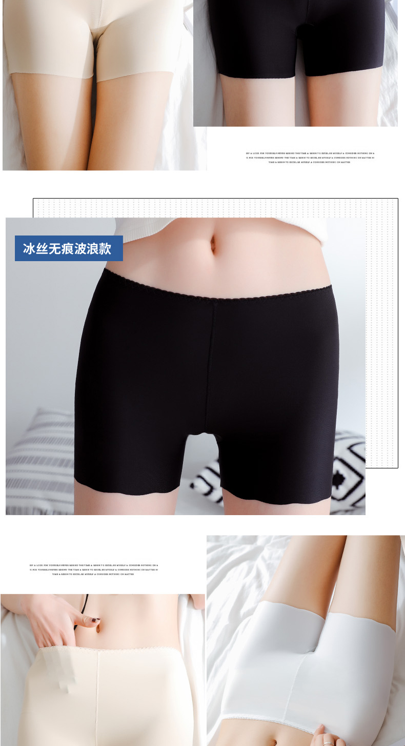 Quần lụa băng an toàn liền mạch chống nữ mùa hè có thể mặc bên trong và bên ngoài quần legging cotton 裆 quần bảo hiểm chống quần short chống sói đồ công sở nữ