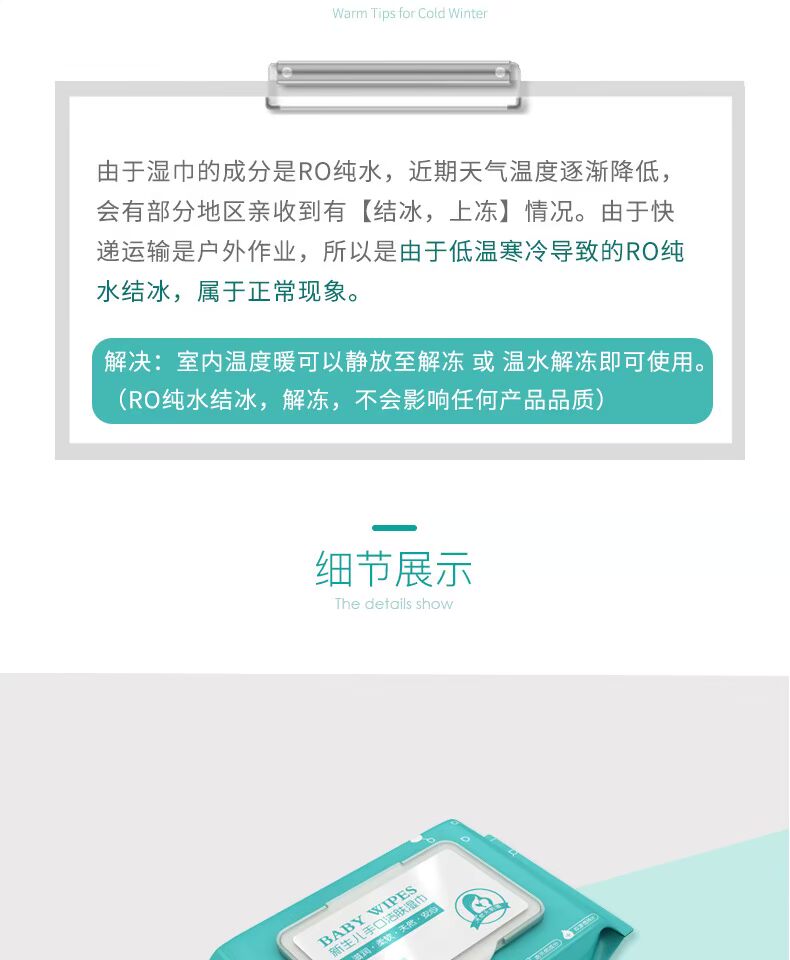 Khăn lau trẻ sơ sinh Khăn lau ướt tay cho bé đặc biệt giấy rắm đặc biệt 80 rút 5 gói 100 bán buôn có bìa khăn giấy agi