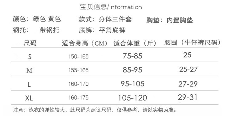 Maillot de bain pour femme - Ref 3027673 Image 10