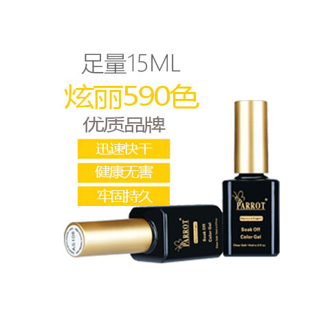 Parrot Nail Polish Gel Little Ha Same Style As199 Cherry Wine Red Top Coat Manicure Black and White Nail Polish
