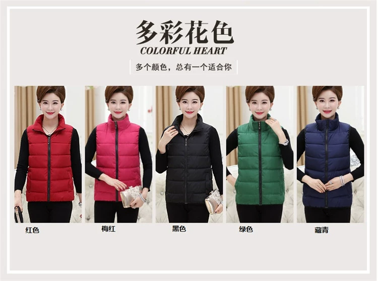 Mùa đông mới trung niên cũ xuống cotton vest nữ cỡ lớn mẹ đứng cổ áo áo rắn màu vest dày vest