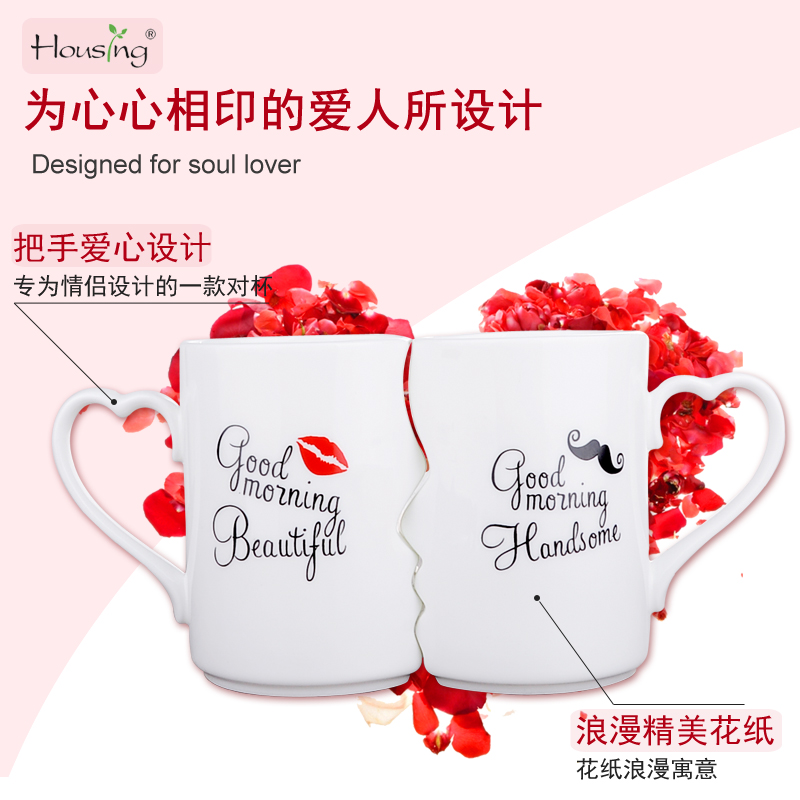 个性一对创意潮流马克杯,送情侣生日结婚礼物 个性一对创意潮流马克杯,送情侣生日结婚礼物