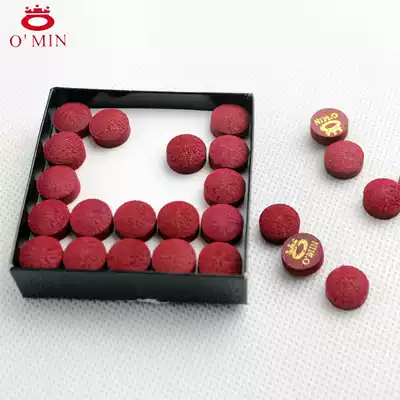 Mysterious leather head rod head Omi billiard club leather head Snoke leather head small head Black eight 8 gun head 11mm