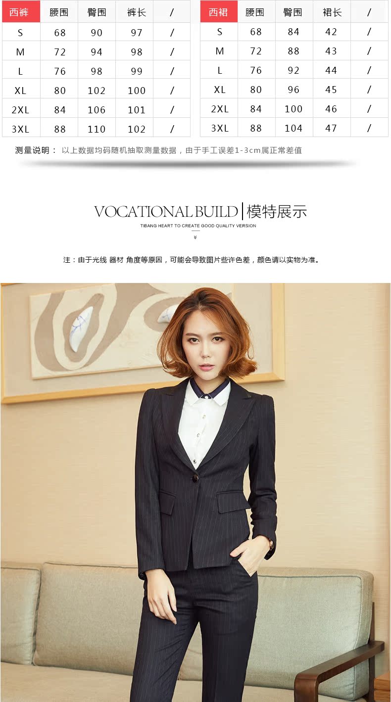 Tailleur femme - Ref 3242779 Image 9