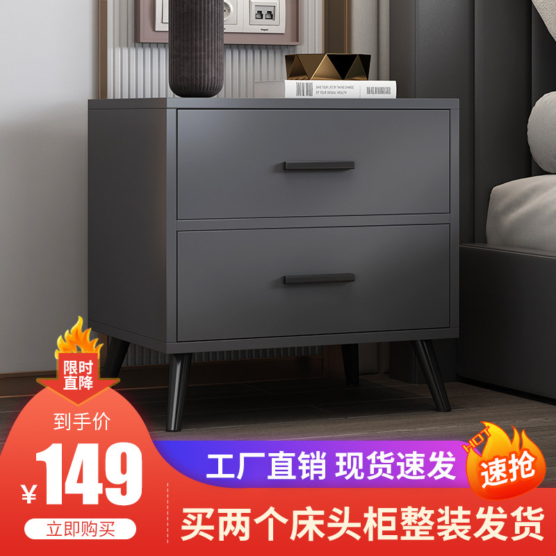 Nordic Simple Bed Cabinet Modern Simple Light Luxury Net Red in Wind Bedroom Bed Cabinet Small minimal Cabinet