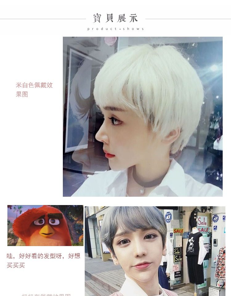 Perruque cheveux raides Court - Ref 2608391 Image 25