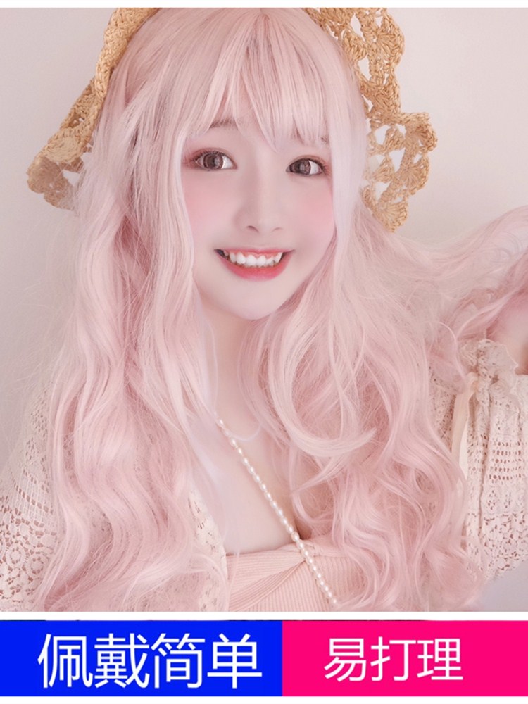 Net Red Cute Pink Wig Female Long Curly Hair Big Wave Air