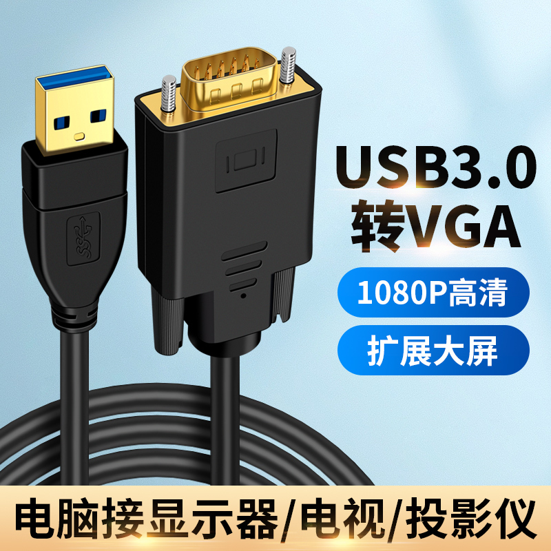 Usb3.0 to Vga Video Cable Extension for Screen Projection, Tv Monitor, Projector, External Graphics Card, Desktop Computer, Suitable for Apple, Honor, Lenovo, Samsung, Laptop, Vga Hd Adapter