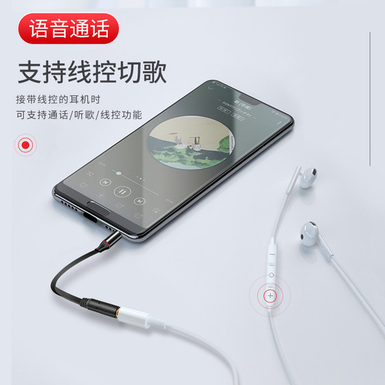 Apple Samsung 헤드폰에 적합한 3.5mm 오디오 남성에서 여성 어댑터 검은 원 안드로이드 휴대 전화 범용 미국 표준 국가 표준 상호 변환 CTIA에서 OMTP 헤드셋 35mm White Circle 4 섹션.