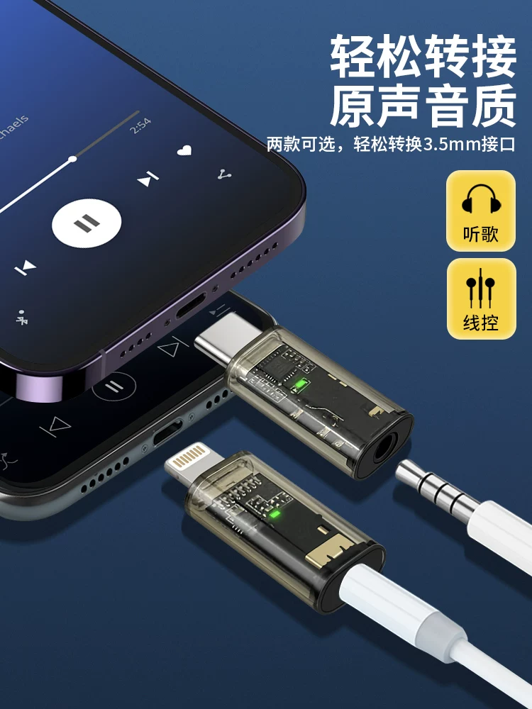 Apple, совместимые наушники, мобильный телефон, динамики, 3,5 мм, iPhone, 11/14/15/13/16
