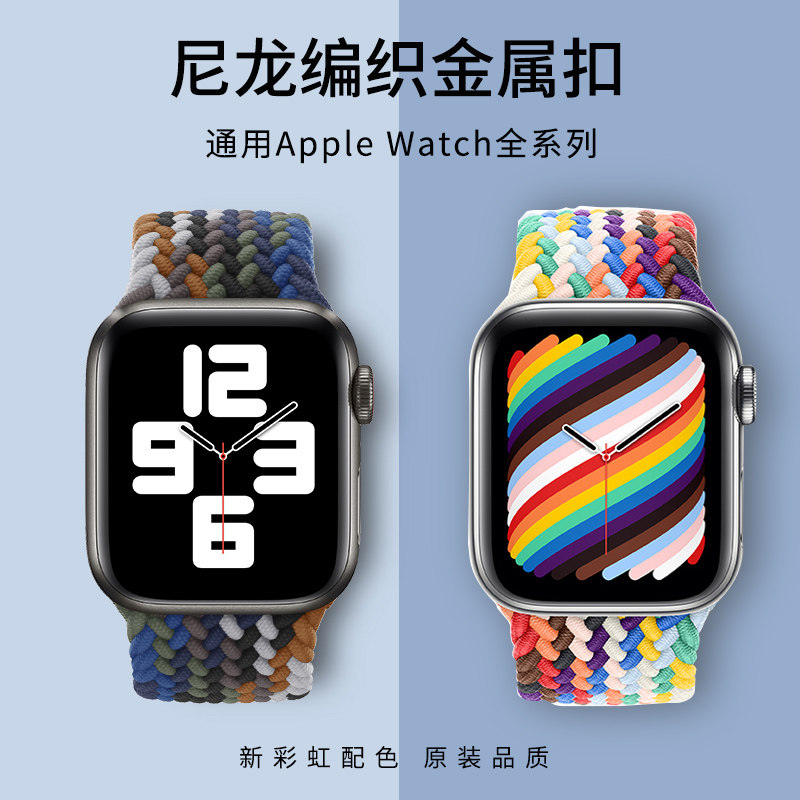 Apple mobile phone for watch can answer and call smart watch for Apple Huawei Xiaomi astronaut Huaqiang North S6 men's and women's bracelet Bluetooth se multi-function sports 5 generation iwatch