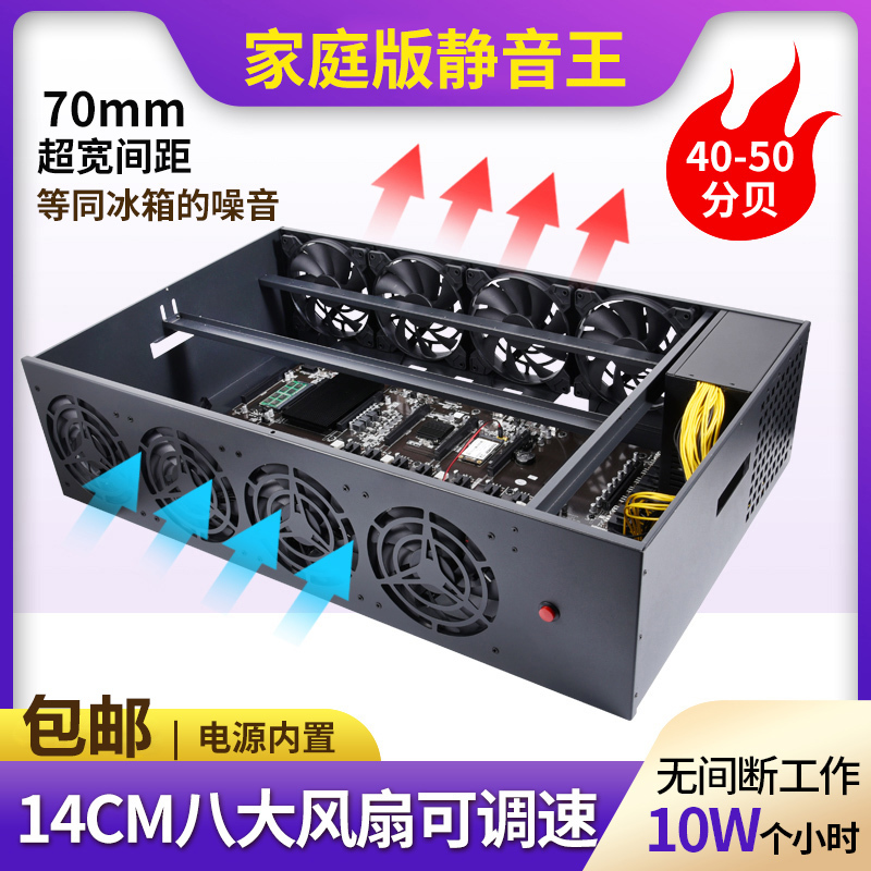 8-Slot Desktop Computer with Multiple Graphics Cards, 4070/5060/5070/5080 Barebone Eight-Slot Platform Chassis 8-Slot Desktop Computer with Multiple Graphics Cards, 4070/5060/5070/5080 Barebone Eight-Slot Platform Chassis