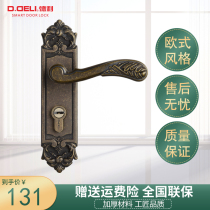 Deli indoor door lock modern simple silent solid wood door bathroom lock bedroom door lock single double tongue universal type