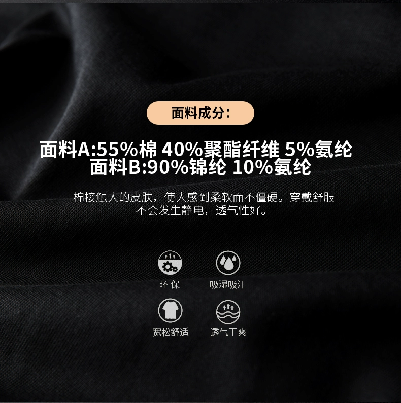 Thương hiệu ngụy trang da ngăm đen cá tính khâu áo thun nam Slim cổ tròn Hàn Quốc giản dị nam tay ngắn 2019 hè - Áo phông dài