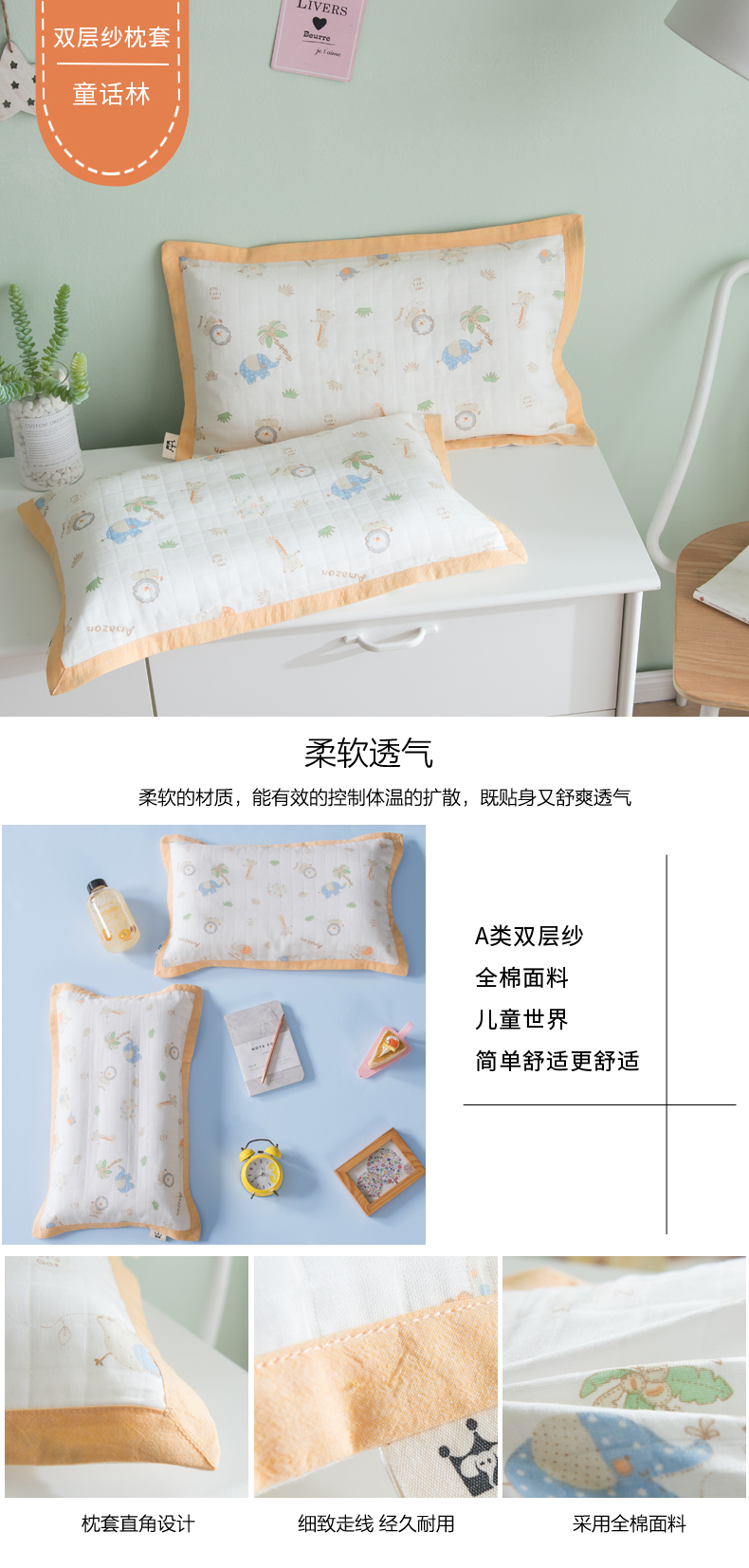 gối gối cartoon gối bông 30x50 bông bé Knot trẻ em 40x60 một chiếc váy mủ - Gối trường hợp gối văn phòng