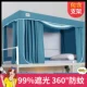 Синий [99%сильная затенение 360 -дегромога