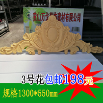 EPS relief villa exterior wall decorative mountain flowers foam flowers imitation stone sandstone carving No. 3 decorative flowers