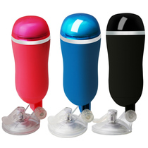 Meixing cutie electric plane cup male masturbation equipment Hands-free vibration clip suction masturbation Lu Lu Cup sex toys