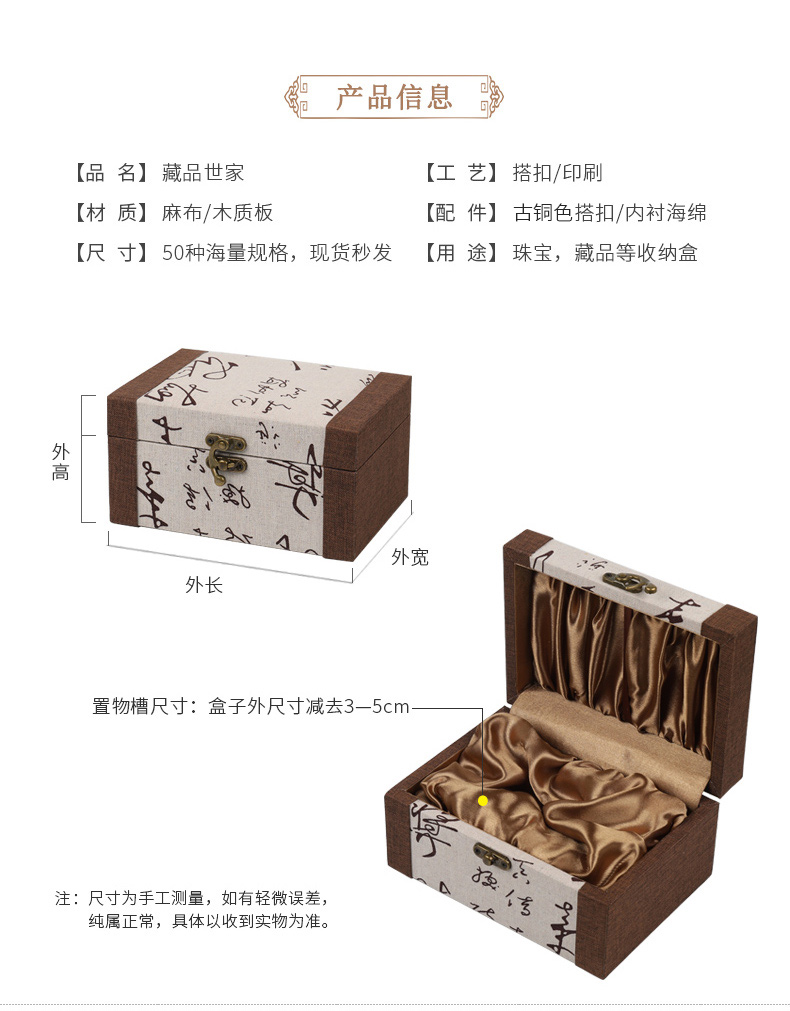 Chang 's jewelry large linen JinHe custom collectables - autograph furnishing articles of fine porcelain art collection box