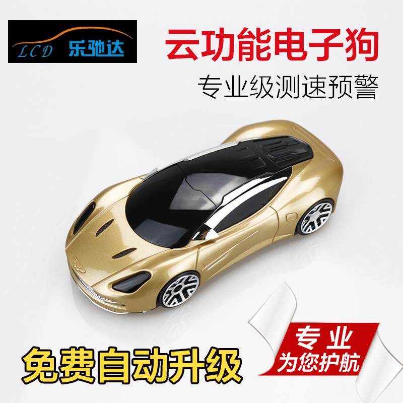 Driving RECORDer Speed Measurement Radar Vehicle Wireless 2022 Safety Warning Instrument Fixed Flow All Automatic Upgrade