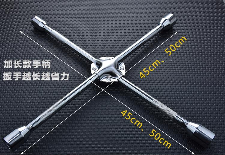 Car tire wrench Tire removal tool Jiahua cross wrench Telescopic combination Labor-saving sleeve extension