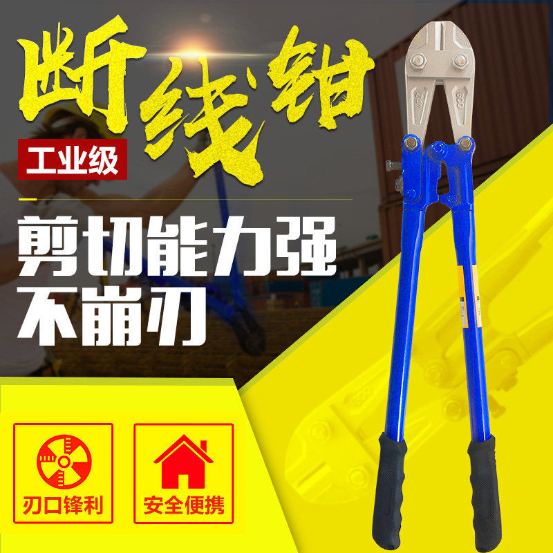 Wire cutting pliers Steel wire cutting pliers Eagle's beak pliers Steel wire cutting pliers Labor-saving wire cutting lock wire breaking pliers