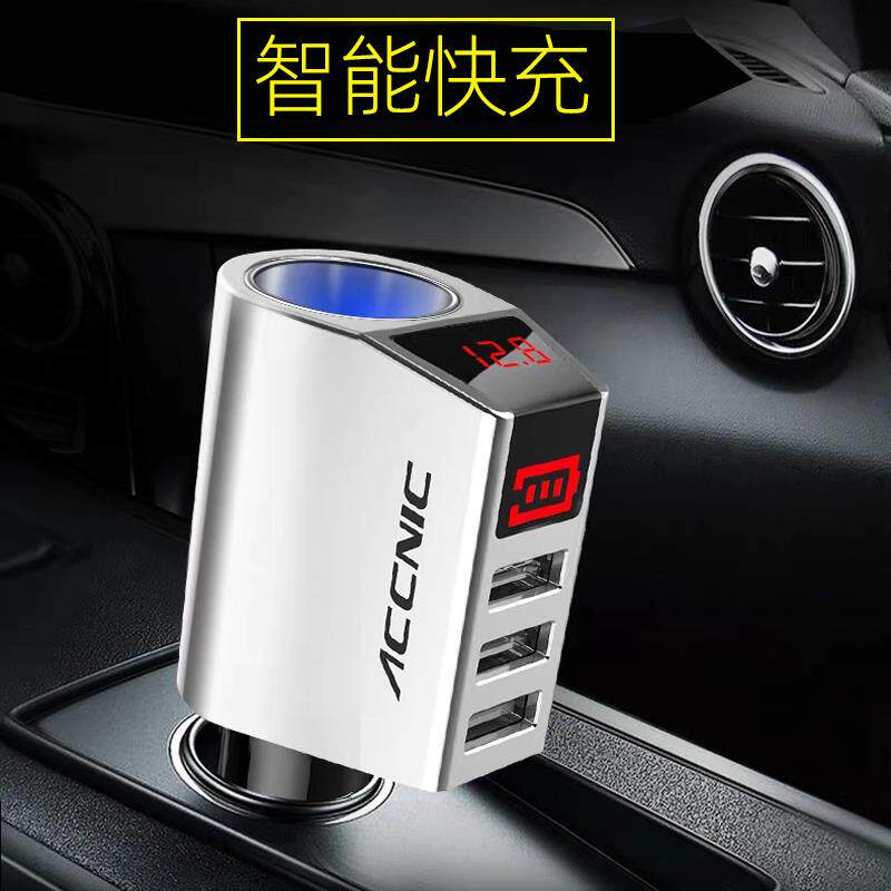 Ailan car charger head car cigarette lighter female seat multi-socket one drag three sockets 24V large truck universal