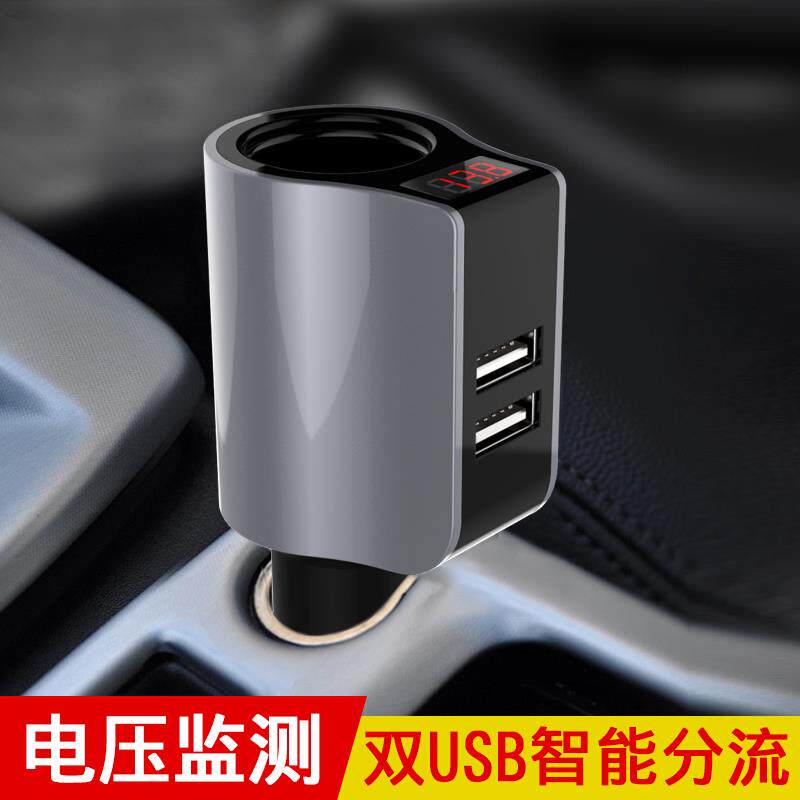 On-board charger One drag Two-point cigarette lighter car charger for car Phone charger Three usb quick charge head