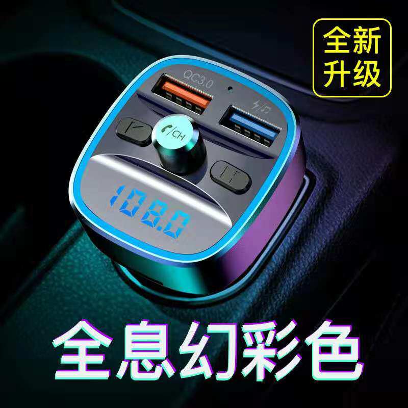 Vehicular MP3 player Bluetooth receiver Automotive usb sound multifunction universal U disc universal charger