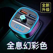 Vehicular MP3 player Bluetooth receiver Automotive usb sound multifunction universal U disc universal charger