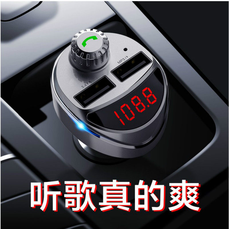 On-board MP3 Bluetooth player receiver hands-free phone car with music-in-body-style cigarette lighter charger