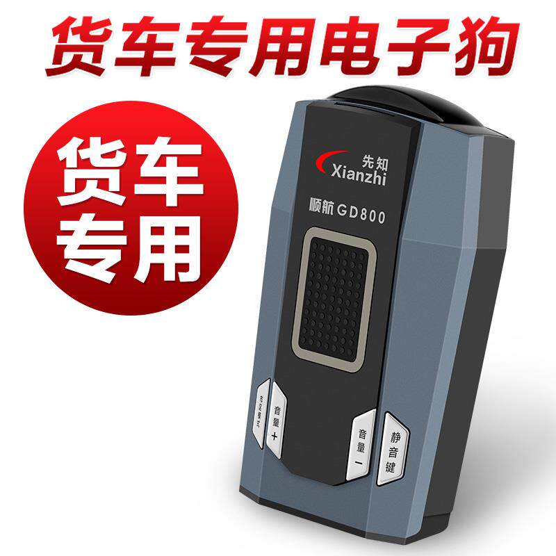 Prophet 2022 new large wagon special wagon recorder 24V Car borne pure radar flow speed measuring automatic high Deco