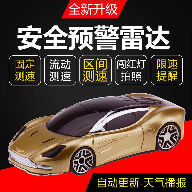 Clutter 2022 Car Recorder Fixed Flow Speed Measuring Radar Vehicle Safety Alert Wireless Cloud Upgrade Automatically