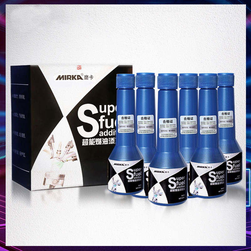 Fuel Oil Additive Petrol Additive Car Cleaning Up Carbon Cleaning Agents Fuel General Oil Saving Oil Save 6 Branches