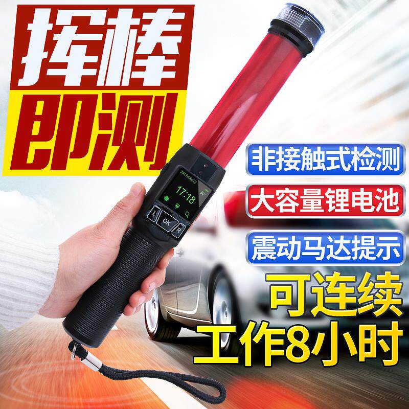 Alcohol tester Cheetah No 1 blowing type special police high-precision drink driving alcohol detector Suction type