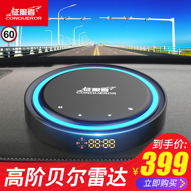 Conqueror wagon recorder 2022 new speed measuring radar pure automatic upgrade on-board flow wireless security early warning instrument