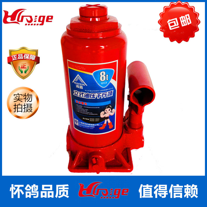 Marine Xin Card Standing Oil Pressure Jack Hydraulic Jack Trolley Car On-board Maintenance With Jack