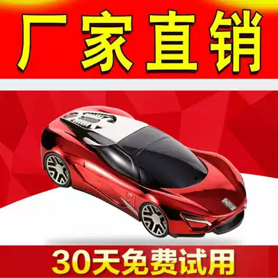 Full-range high-definition screen 2021 new cloud wireless automatic car pure driving recorder mobile radar speedometer Gaode