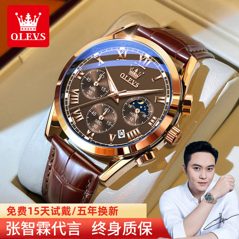 Oris Official Brand-Name Watch for Men, Gift for Boyfriend, Fully Automatic Sports Waterproof Luminous Quartz Men's Watch Top Ten