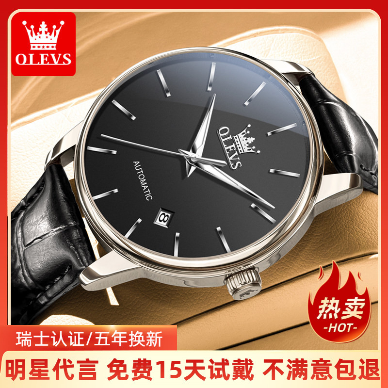 Oris Ultra-Thin Men's Watch, Fully Automatic Mechanical Watch for Boys, Fashionable and Trendy, Genuine Leather, Simple, Waterproof, Luminous